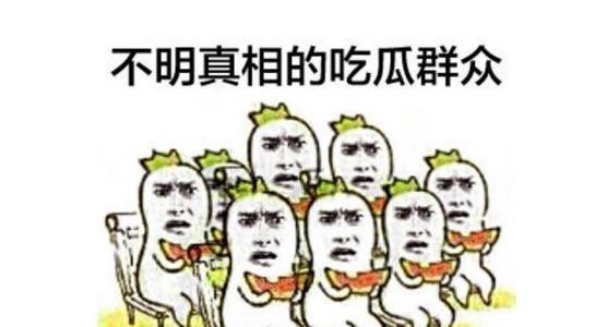 工作娱乐两不误吃瓜群众,吃瓜群众乐享生活新风尚